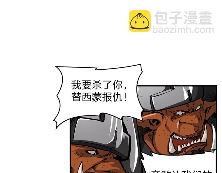 第42话 携手变强83