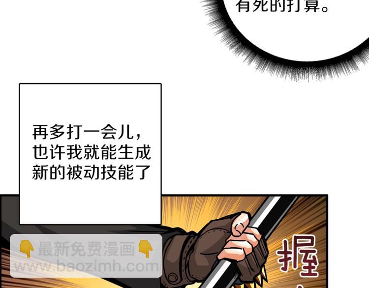 第42话 携手变强87