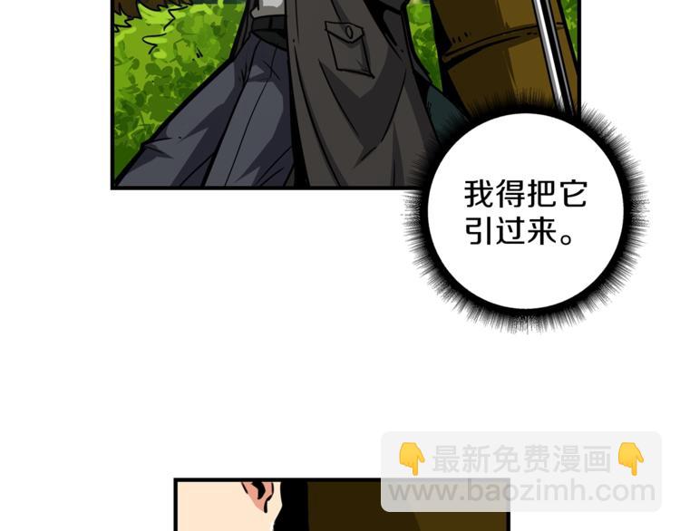 第42话 携手变强9