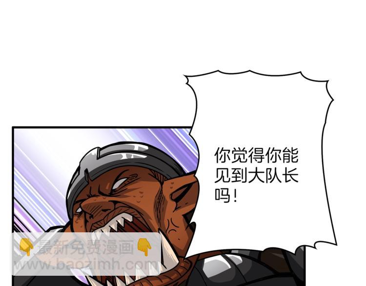 第42话 携手变强91