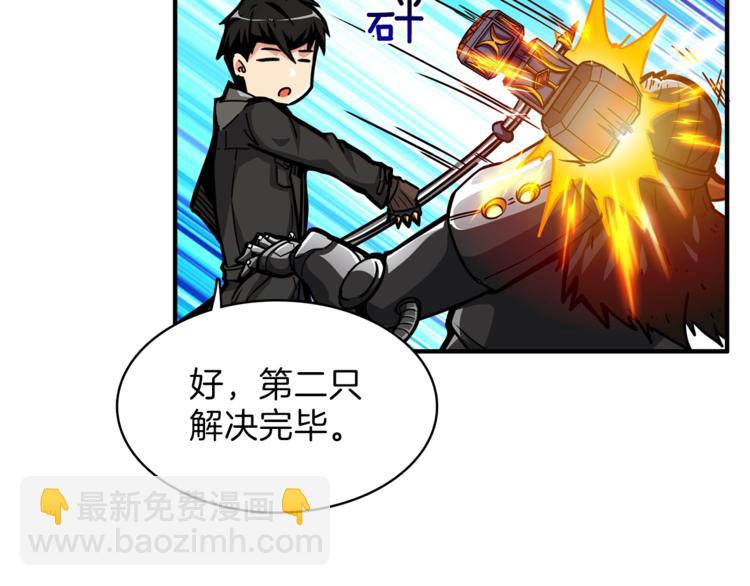 第42话 携手变强93