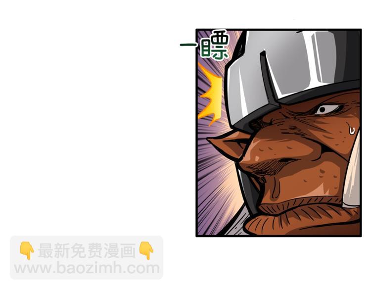 第42话 携手变强96