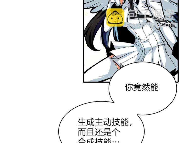 第43话 欢迎光临！勇士！10