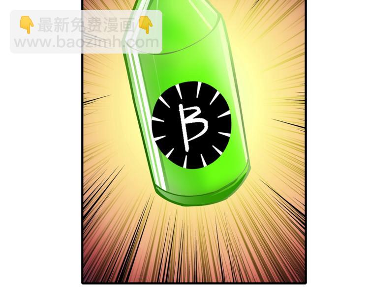 第43话 欢迎光临！勇士！104