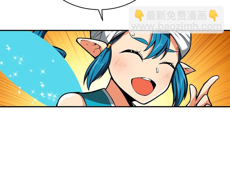 第43话 欢迎光临！勇士！114