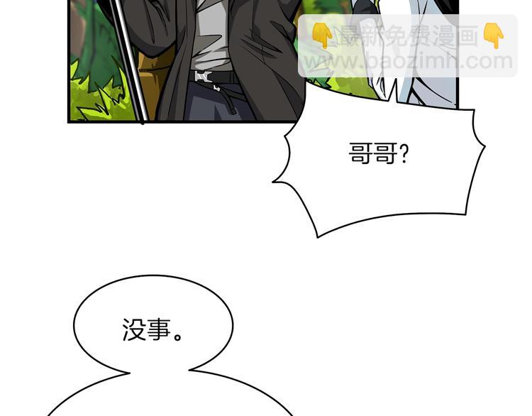 第43话 欢迎光临！勇士！116