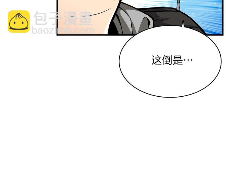 第43话 欢迎光临！勇士！118