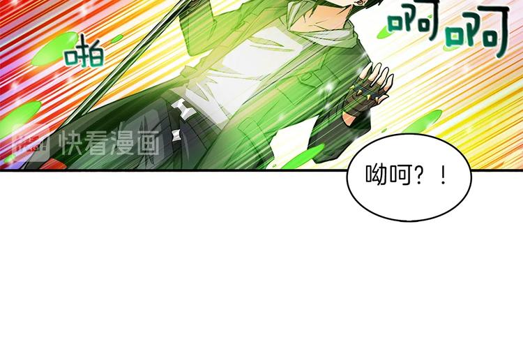 第43话 欢迎光临！勇士！120