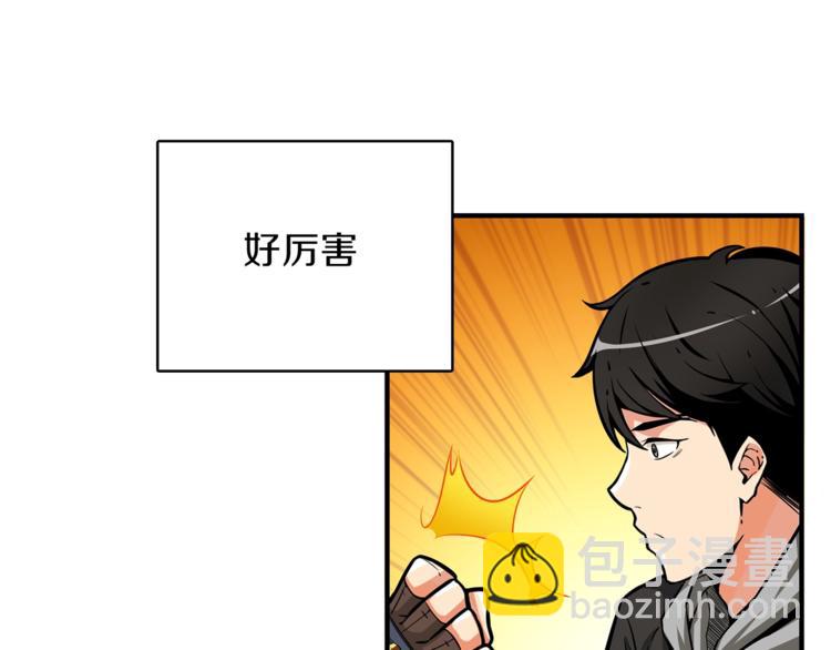 第43话 欢迎光临！勇士！123