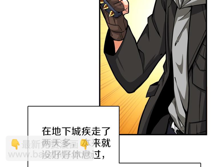 第43话 欢迎光临！勇士！124