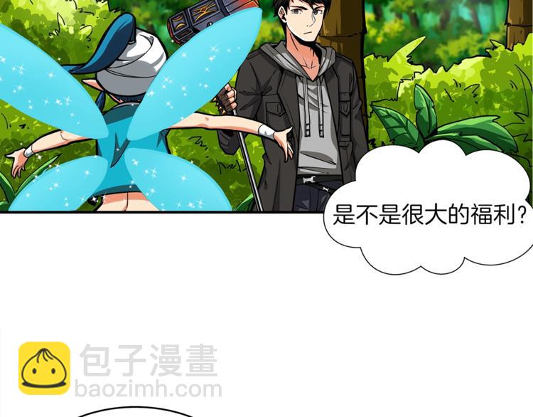 第43话 欢迎光临！勇士！128