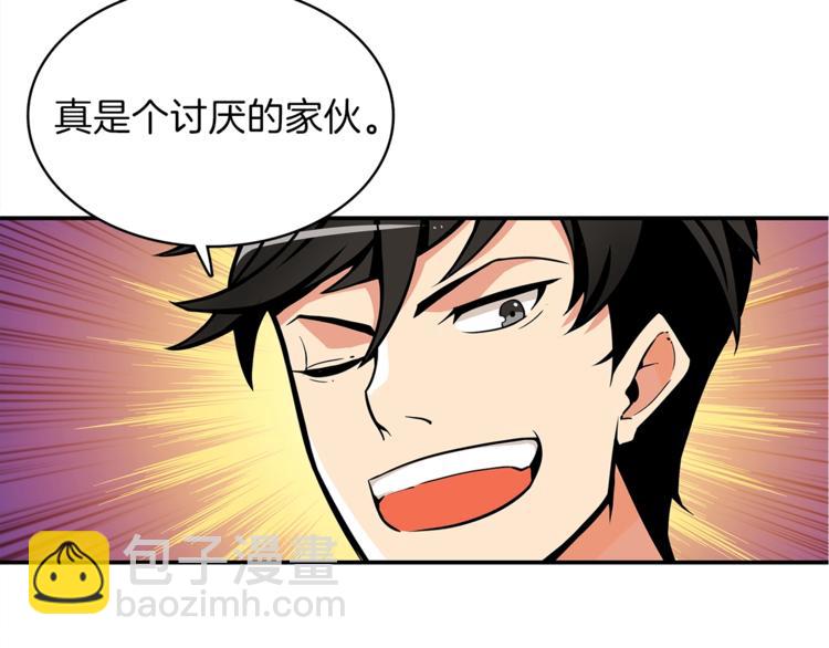 第43话 欢迎光临！勇士！129