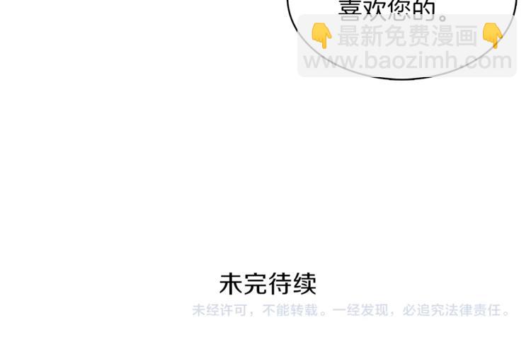 第43话 欢迎光临！勇士！131
