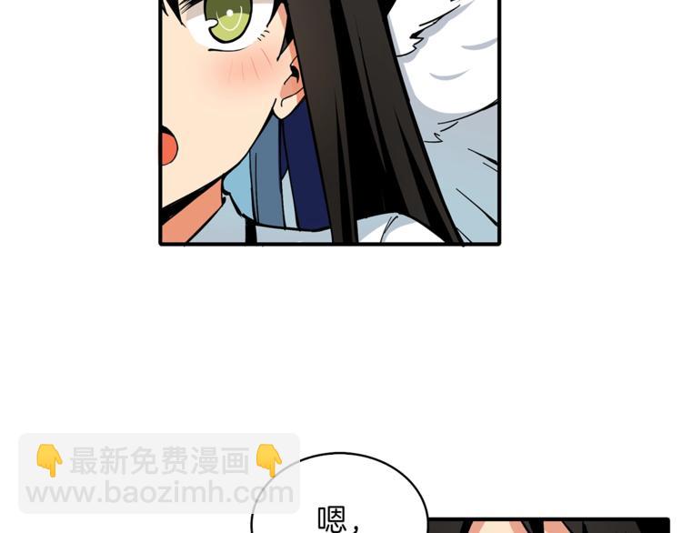 第43话 欢迎光临！勇士！14