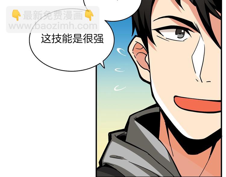 第43话 欢迎光临！勇士！15