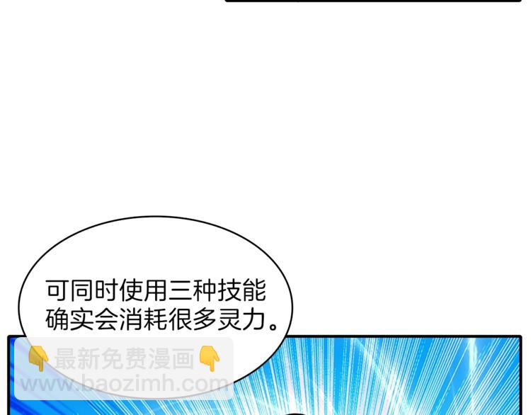 第43话 欢迎光临！勇士！16