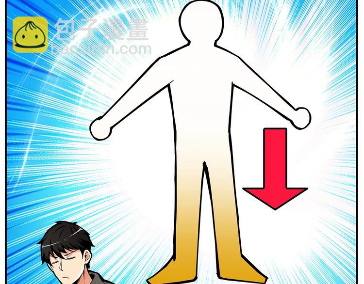 第43话 欢迎光临！勇士！17