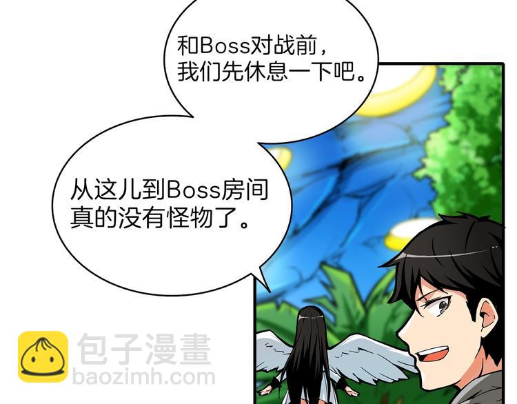 第43话 欢迎光临！勇士！19