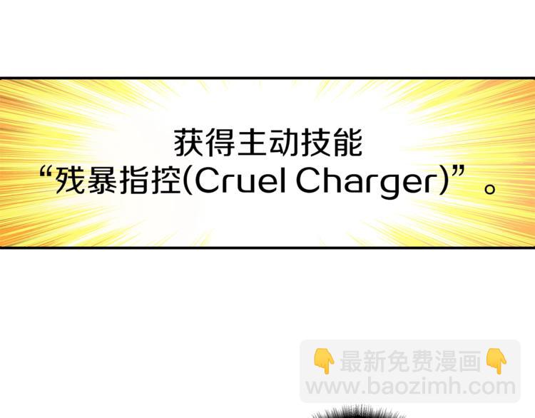 第43话 欢迎光临！勇士！2