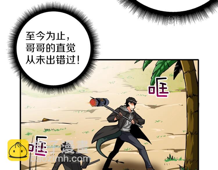 第43话 欢迎光临！勇士！24