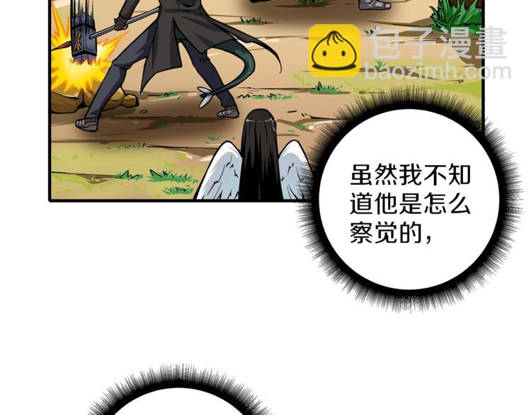 第43话 欢迎光临！勇士！25