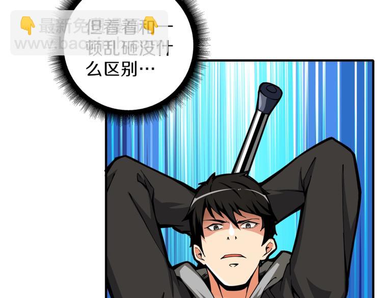 第43话 欢迎光临！勇士！26