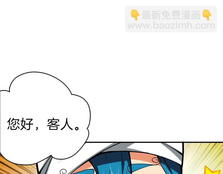 第43话 欢迎光临！勇士！38