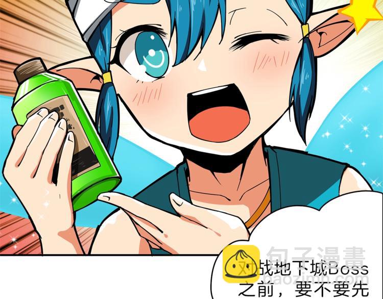 第43话 欢迎光临！勇士！39