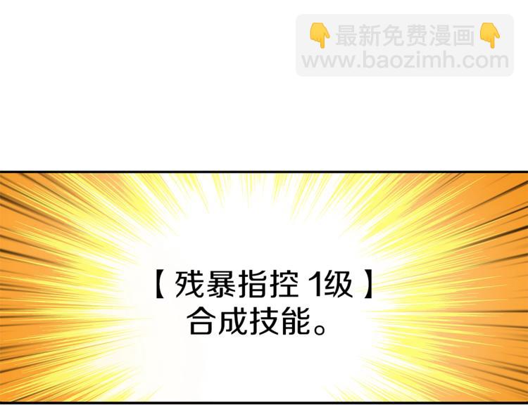 第43话 欢迎光临！勇士！4