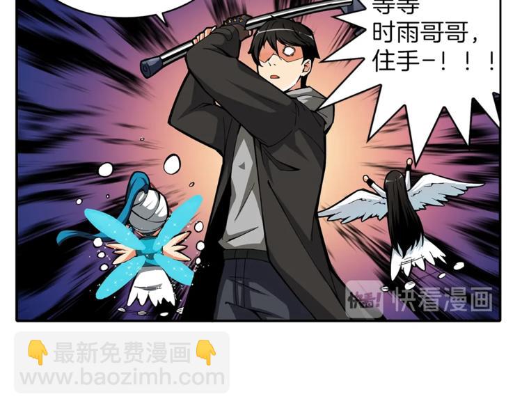 第43话 欢迎光临！勇士！43