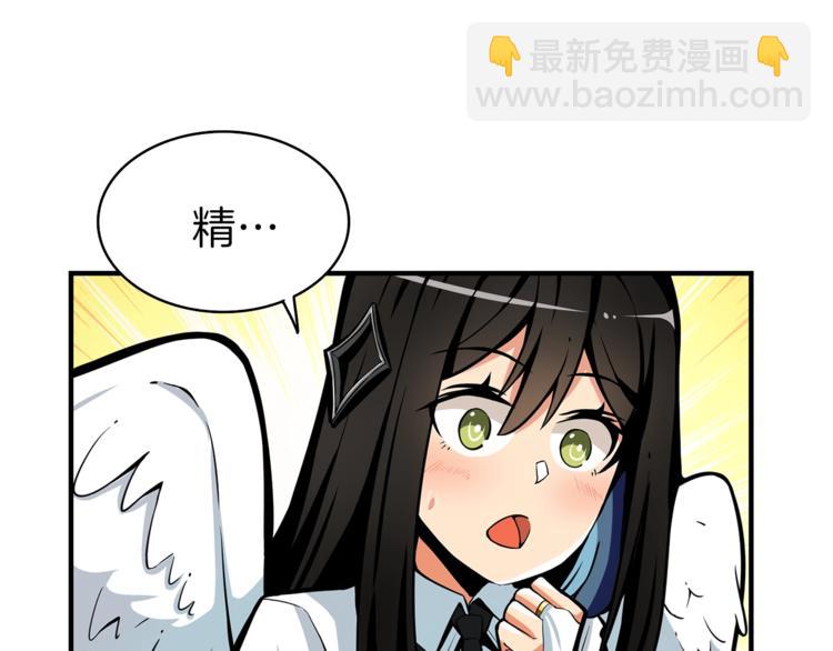第43话 欢迎光临！勇士！46