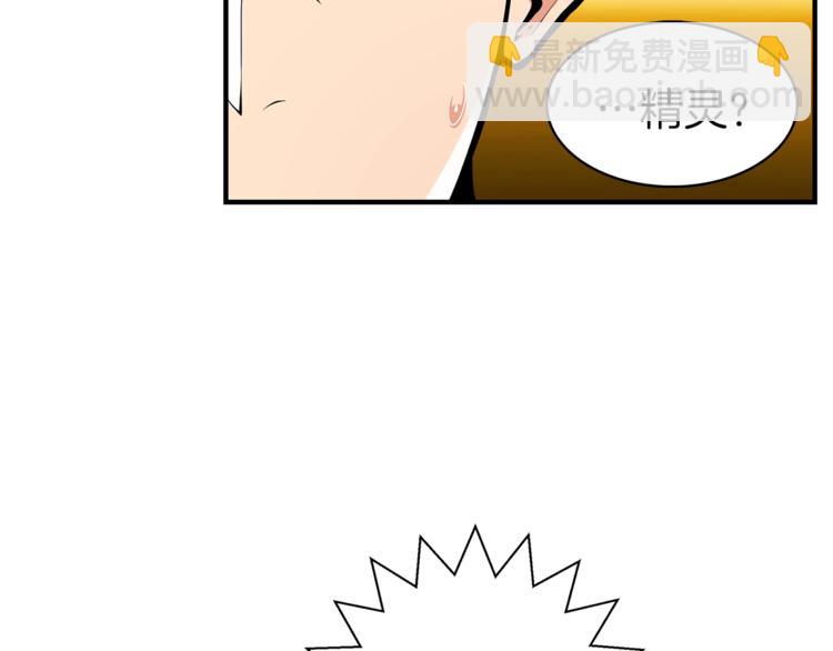 第43话 欢迎光临！勇士！48
