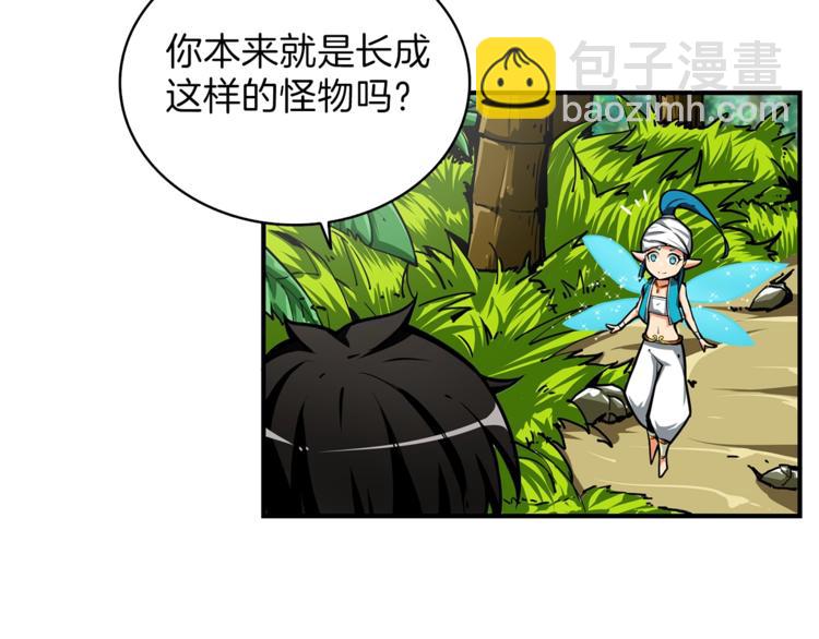 第43话 欢迎光临！勇士！57