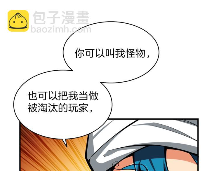 第43话 欢迎光临！勇士！58