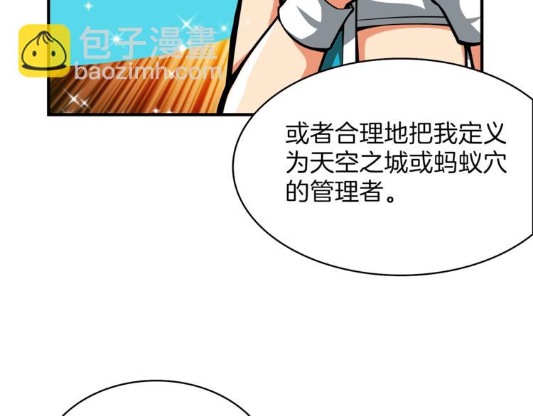 第43话 欢迎光临！勇士！60