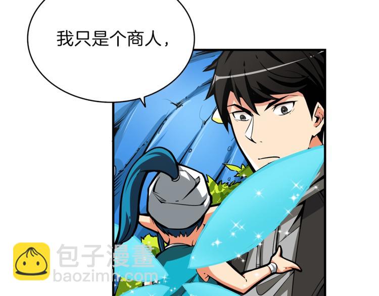 第43话 欢迎光临！勇士！61