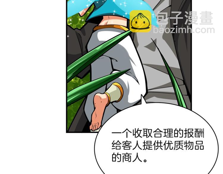第43话 欢迎光临！勇士！62
