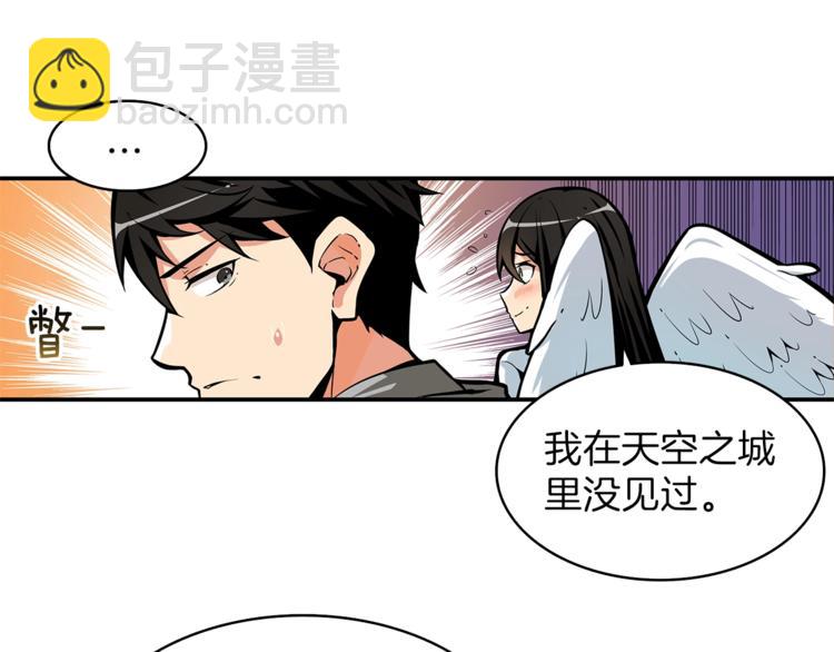 第43话 欢迎光临！勇士！64