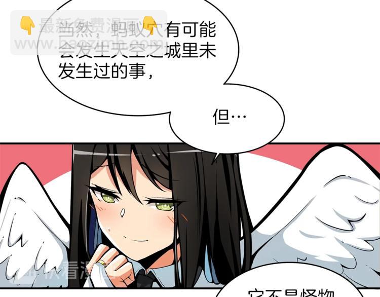 第43话 欢迎光临！勇士！65