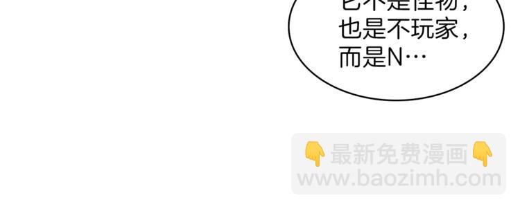 第43话 欢迎光临！勇士！66