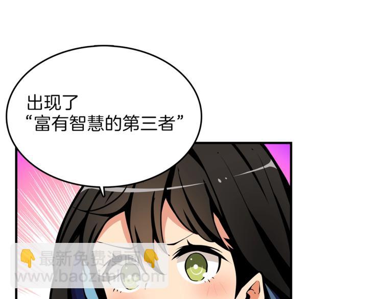 第43话 欢迎光临！勇士！67