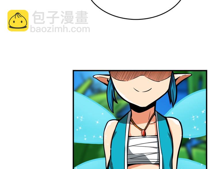 第43话 欢迎光临！勇士！69