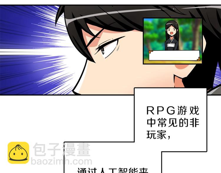 第43话 欢迎光临！勇士！72