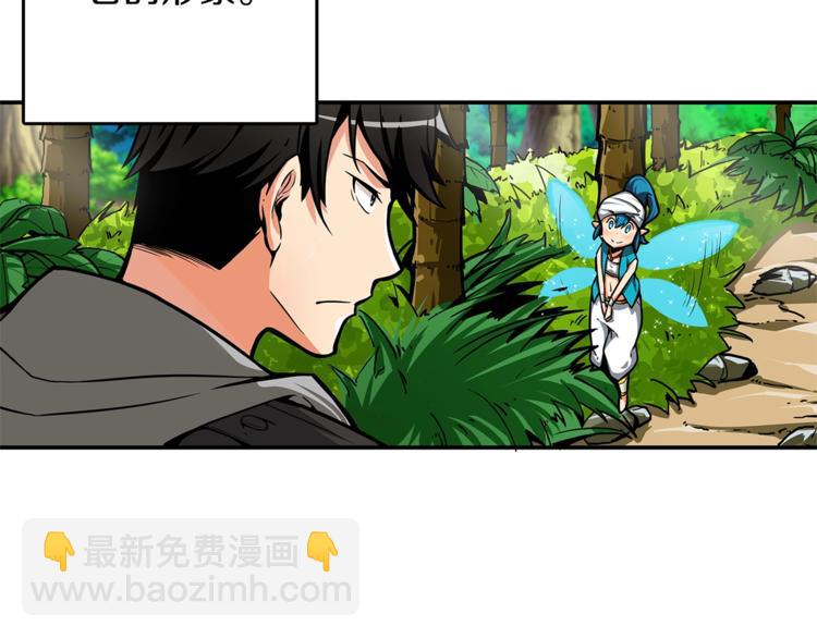 第43话 欢迎光临！勇士！74