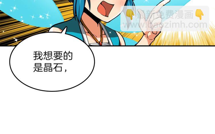 第43话 欢迎光临！勇士！83