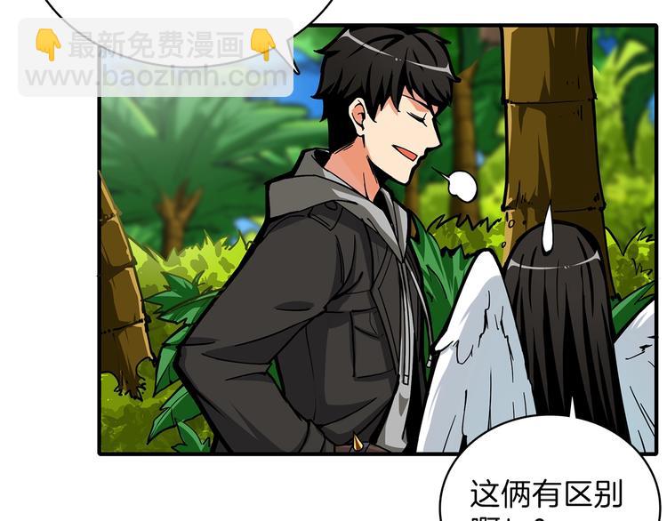 第43话 欢迎光临！勇士！88