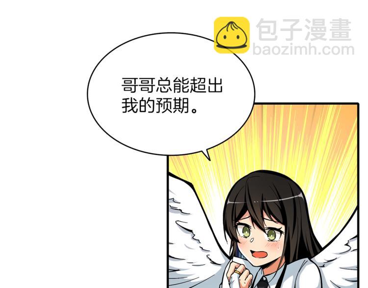 第43话 欢迎光临！勇士！9