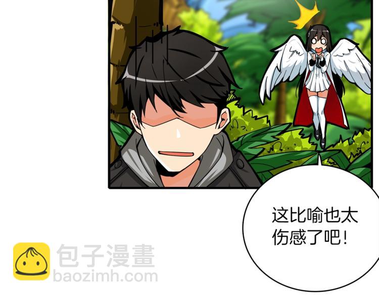 第43话 欢迎光临！勇士！90
