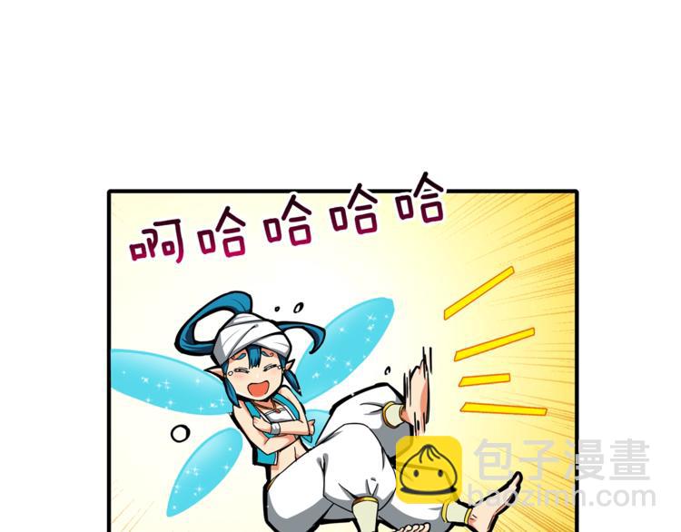第43话 欢迎光临！勇士！91
