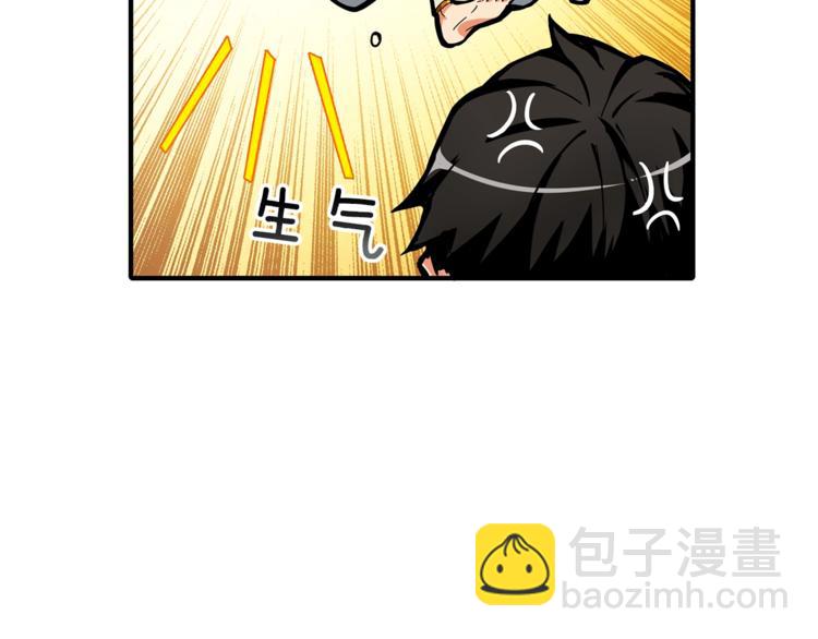 第43话 欢迎光临！勇士！92